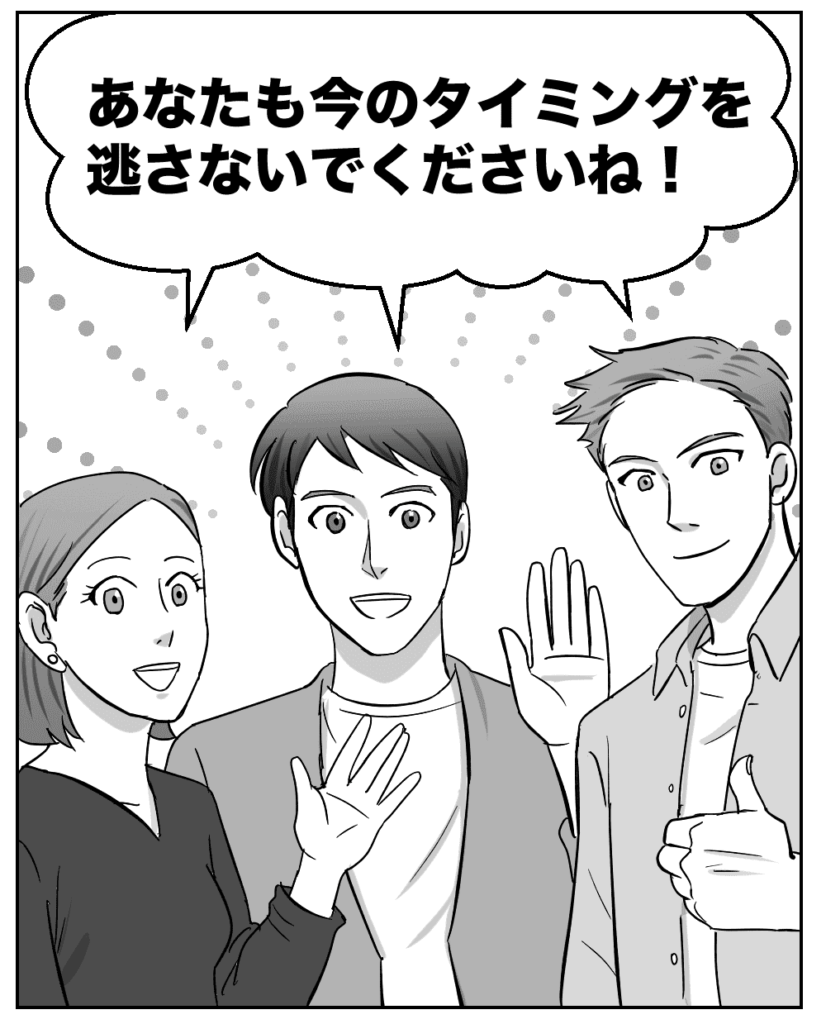 画像に alt 属性が指定されていません。ファイル名: hccidd_1659587848.png
